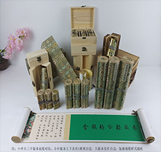 城西胡也佛金瓶梅秘戏图3卷-小中大三版